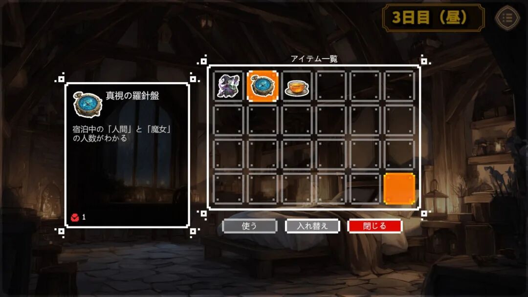 《别让魔女住进这家旅店》免安装Steam中文步兵版 《别让魔女住进这家旅店》免安装Steam中文步兵版