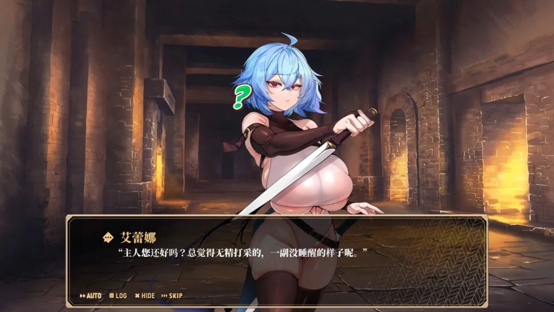 《精灵之心的守护者》附带存档 免安装Steam中文步兵版 《精灵之心的守护者》附带存档 免安装Steam中文步兵版