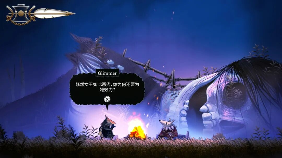 《黯井微光》Build.25328504 免安装中文学习版 《黯井微光》Build.25328504 免安装中文学习版