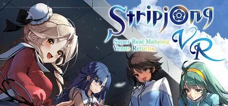 《超真实麻将》v1.0.3 免安装Steam中文学习版 《超真实麻将》v1.0.3 免安装Steam中文学习版