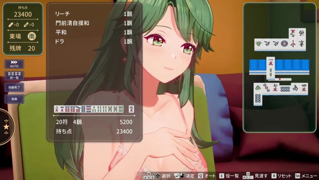 《超真实麻将》v1.0.3 免安装Steam中文学习版 《超真实麻将》v1.0.3 免安装Steam中文学习版