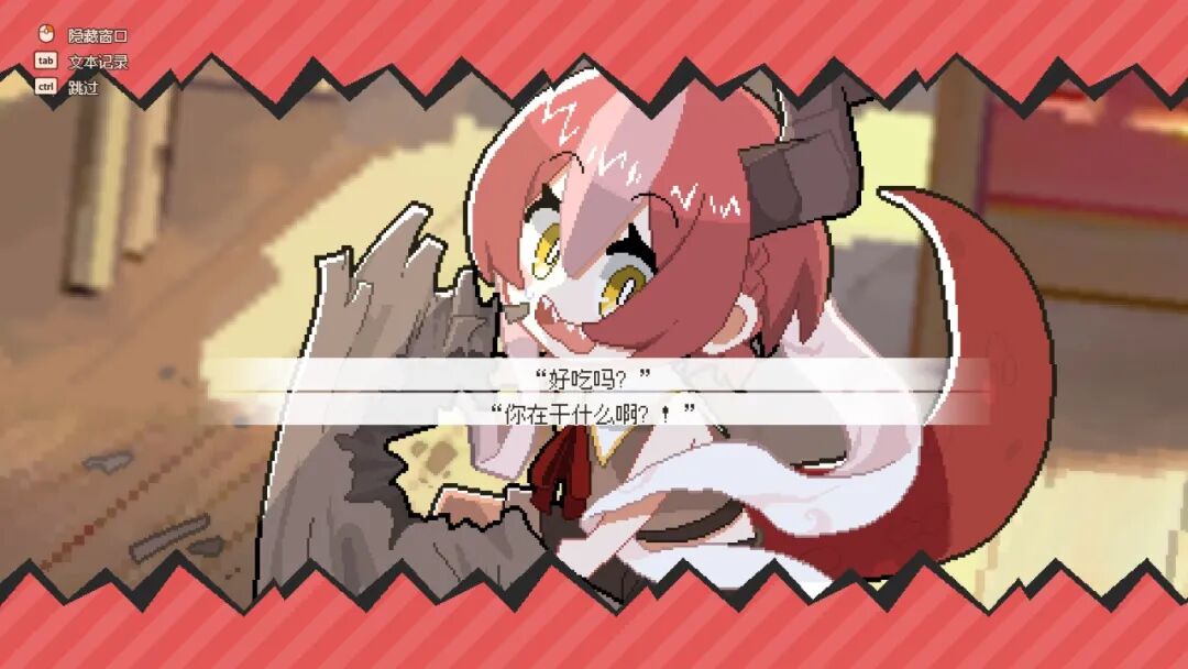 《DRAPLINE》v1.0 免安装中文学习版 《DRAPLINE》v1.0 免安装中文学习版