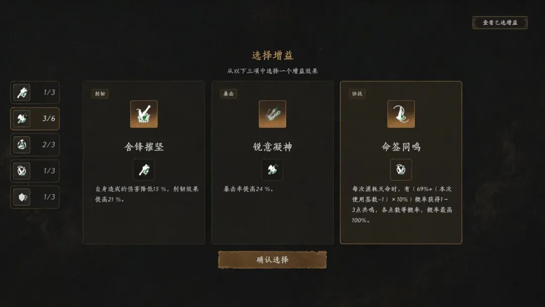 《不问凡尘》Build.25499550 免安装中文学习版 《不问凡尘》Build.25499550 免安装中文学习版