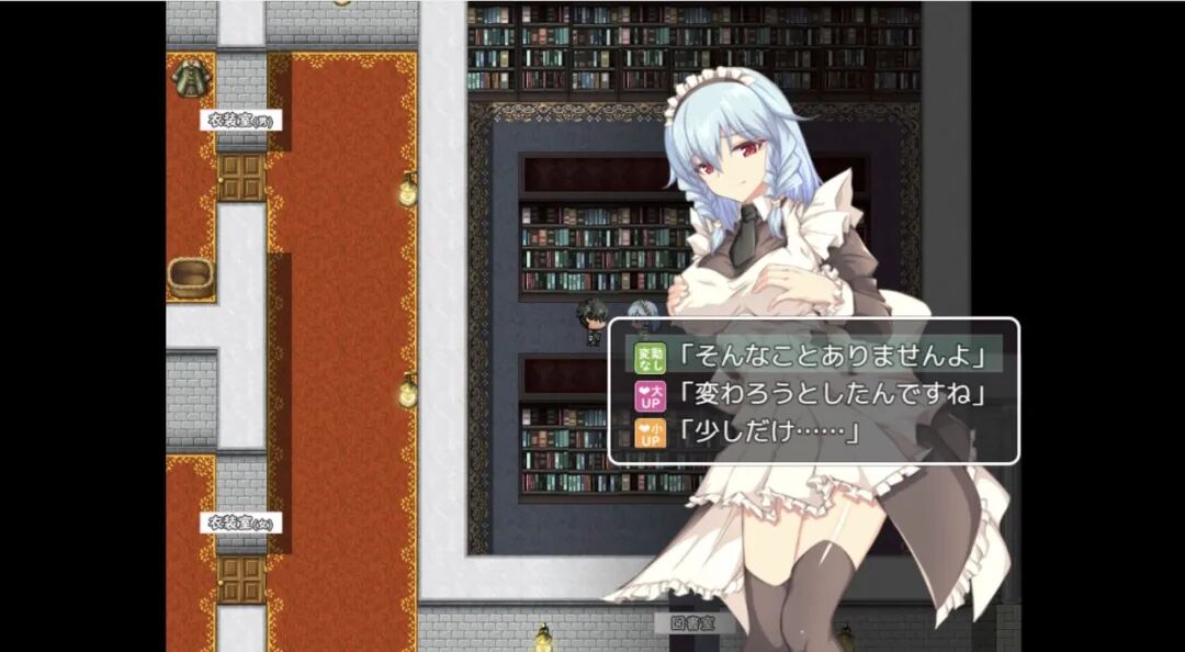 《间谍任务 ～女友竟沦为贵族大叔的专属女仆》免安装Steam中文步兵版 [电脑+安卓]