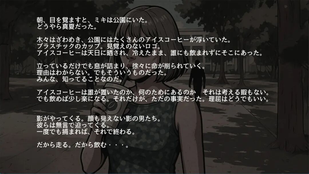 《Wakuwaku公园》v260828 免安装Steam中文步兵版 《Wakuwaku公园》v260828 免安装Steam中文步兵版