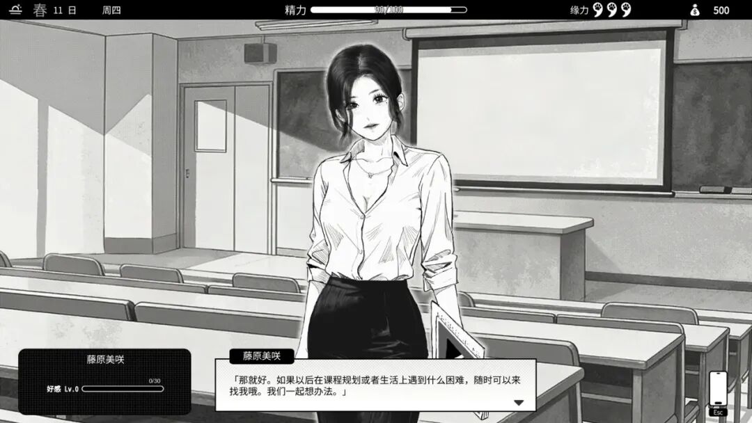 《与魅同行~关于用涩涩拯救世界这件事~》v1.0.1 免安装Steam中文步兵版 《与魅同行~关于用涩涩拯救世界这件事~》v1.0.1 免安装Steam中文步兵版