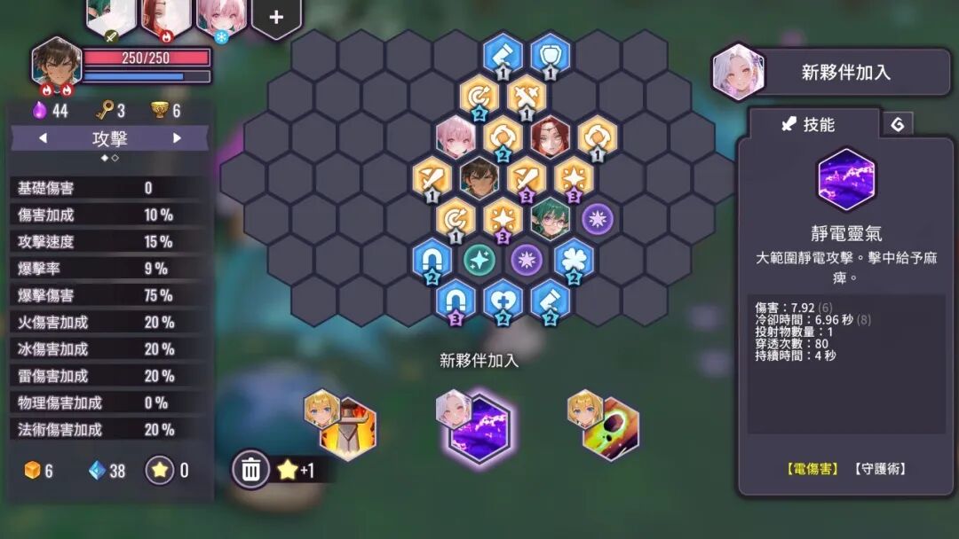 《索莉亚魔爪 逃离魅魔之夜》v1.0.2 免安装Steam中文步兵版 《索莉亚魔爪 逃离魅魔之夜》v1.0.2 免安装Steam中文步兵版