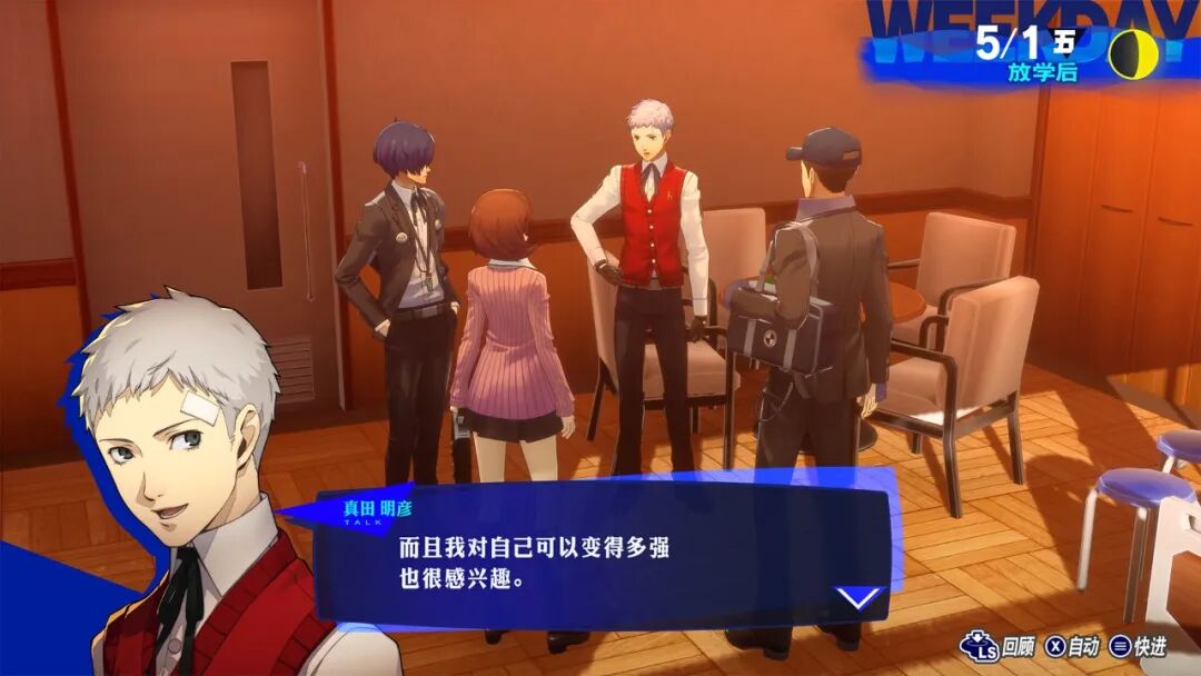 《女神异闻录3》Build.22672075+预购特典+全DLC 免安装中文重制版 《女神异闻录3》Build.22672075+预购特典+全DLC 免安装中文重制版