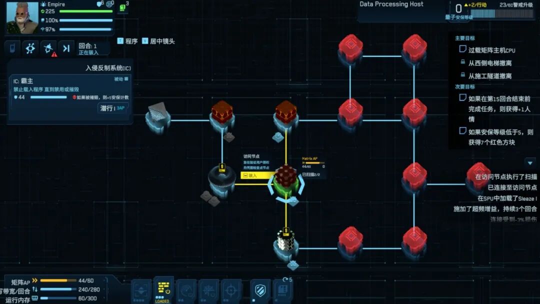 《赛博骑士：闪点行动》v2.7.67 预购特典+全DLC 免安装中文学习版