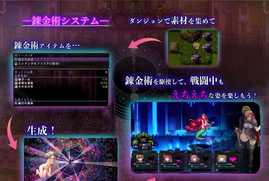 《魔法学校的吊车尾炼金术士》v2.0 附带存档 免安装官中学习版 《魔法学校的吊车尾炼金术士》v2.0 附带存档 免安装官中学习版