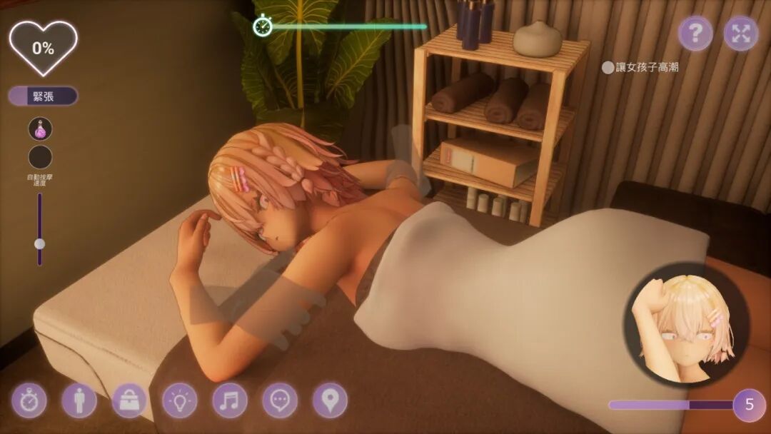 《404号房的情欲按摩》v1.0.32 免安装Steam中文学习版 《404号房的情欲按摩》v1.0.32 免安装Steam中文学习版