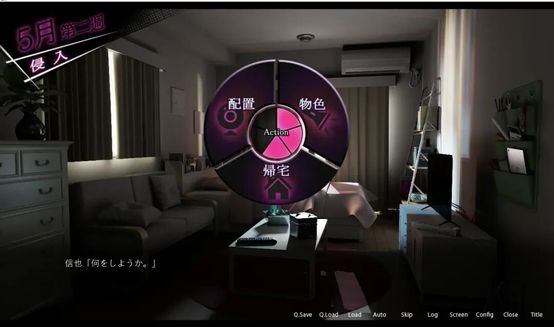 《ROOM – 24小时无死角偷窥》v2.0.4 免安装Steam中文步兵版 《ROOM – 24小时无死角偷窥》v2.0.4 免安装Steam中文步兵版