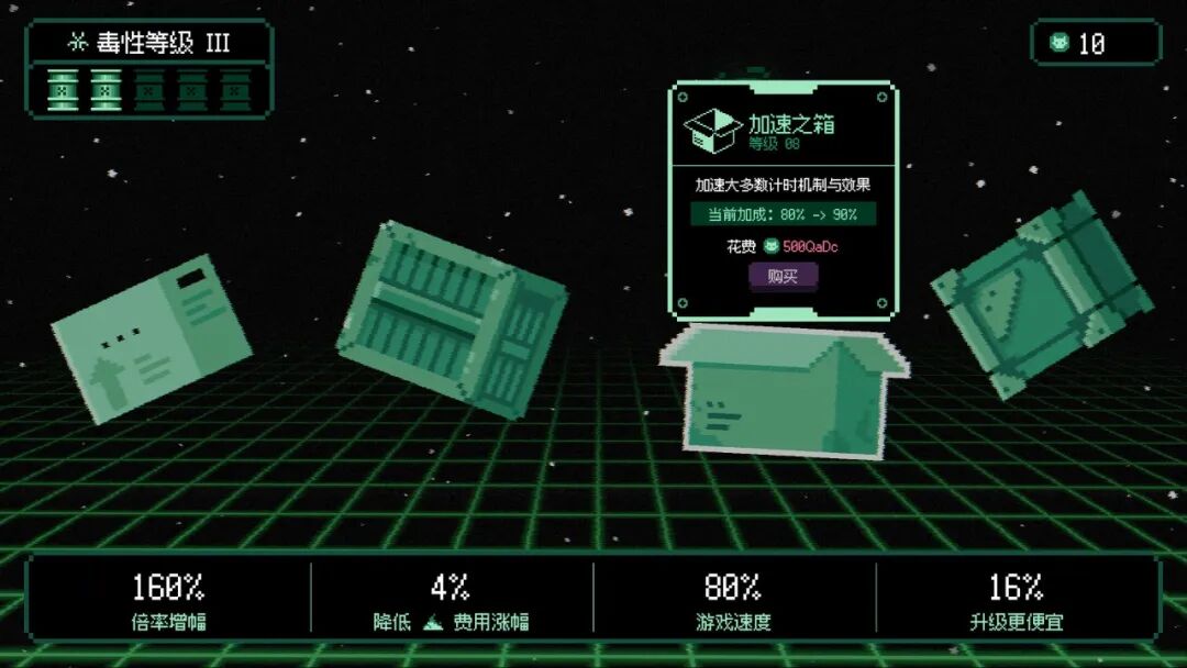 《不管了先把游戏做完上线》v1.0 免安装中文学习版 《不管了先把游戏做完上线》v1.0 免安装中文学习版