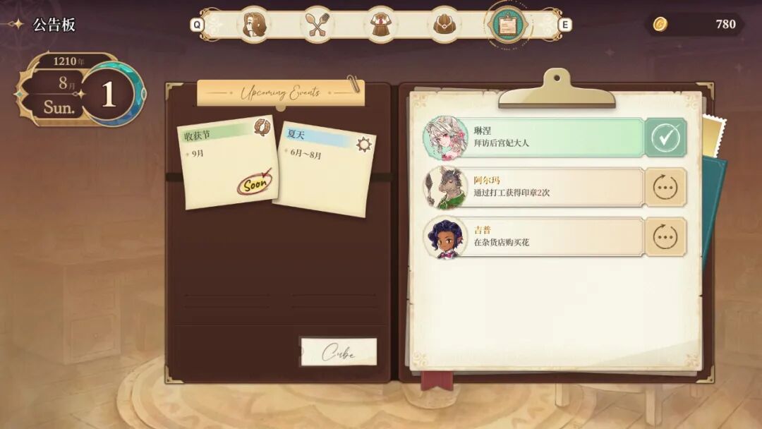 《美少女梦工厂: 预言之子》v1.0 免安装中文学习版