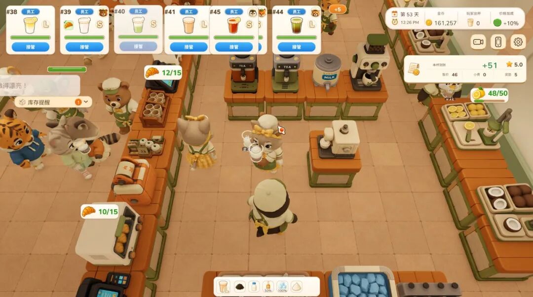 《动物厨房》v1.0.51 免安装中文学习版