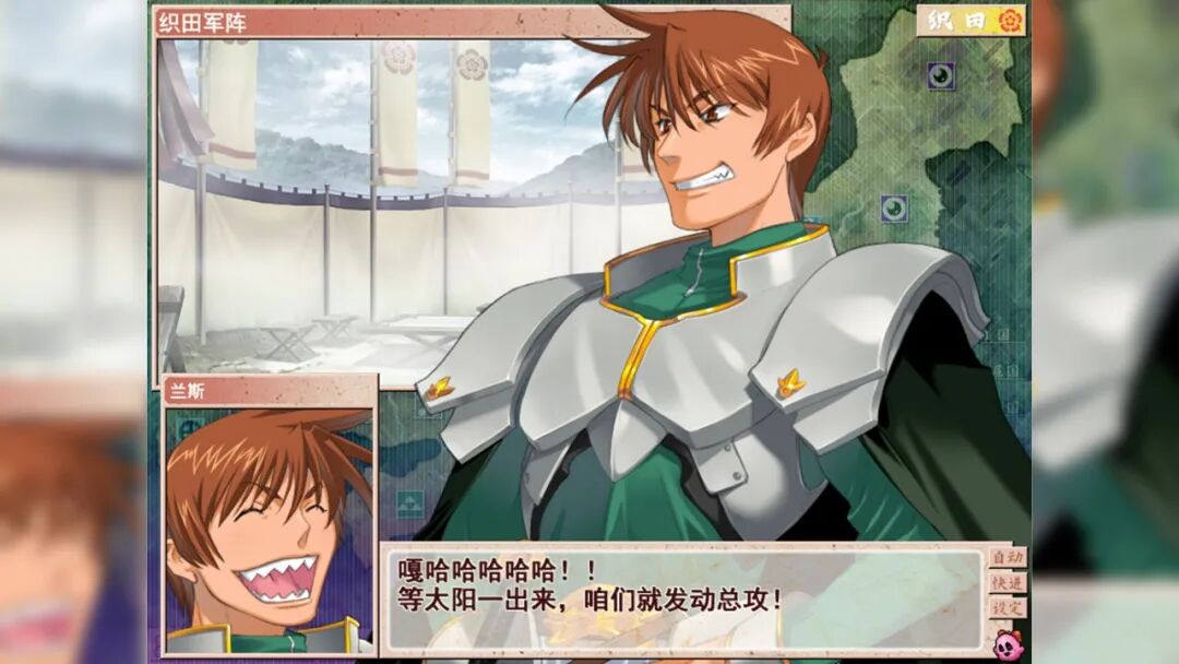《兰斯7 战国兰斯》v1.0 免安装中文学习版