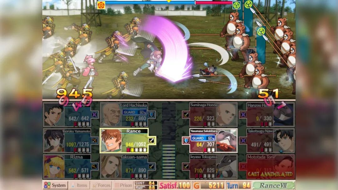 《兰斯7 战国兰斯》v1.0 免安装中文学习版