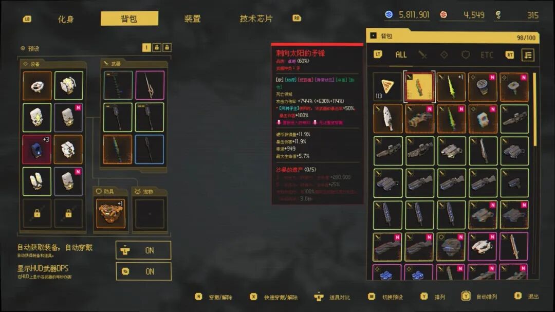 《零秒:时光的归途》v1.2.1.0 免安装中文学习版 《零秒:时光的归途》v1.2.1.0 免安装中文学习版