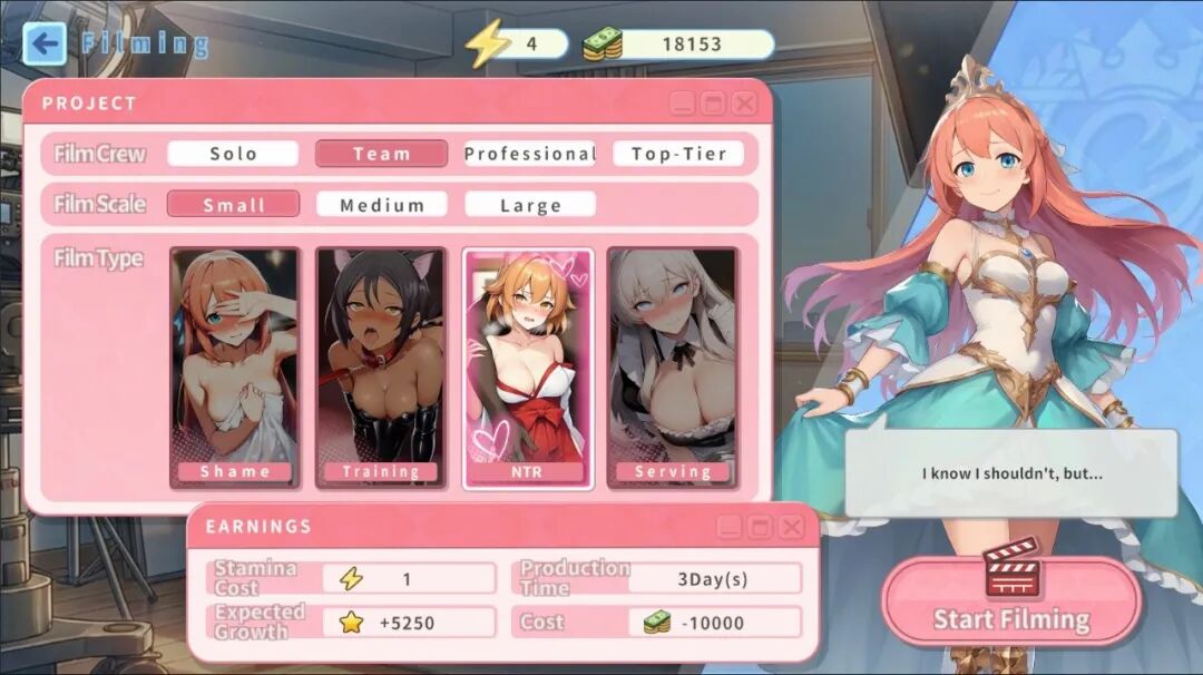 《我的帝国公主是女优》免安装Steam中文步兵版