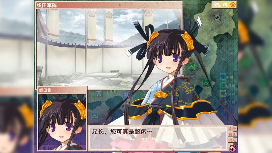 《兰斯7 战国兰斯》v1.0 免安装中文学习版