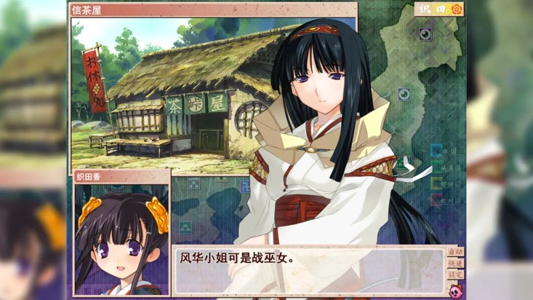 《兰斯7 战国兰斯》v1.0 免安装中文学习版