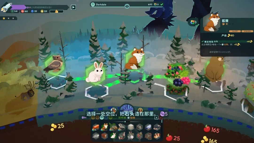 《造物主 2》v1.12.2 免安装中文学习版