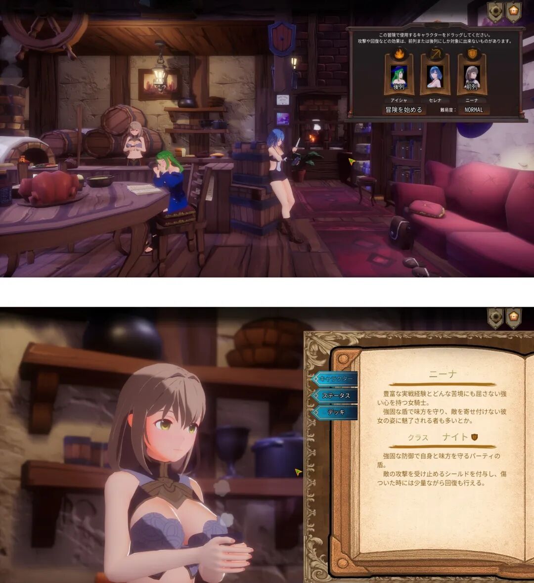 《ASTREIA -阿斯特蕾亚-》v1.0.3 免安装中文学习版 《ASTREIA -阿斯特蕾亚-》v1.0.3 免安装中文学习版