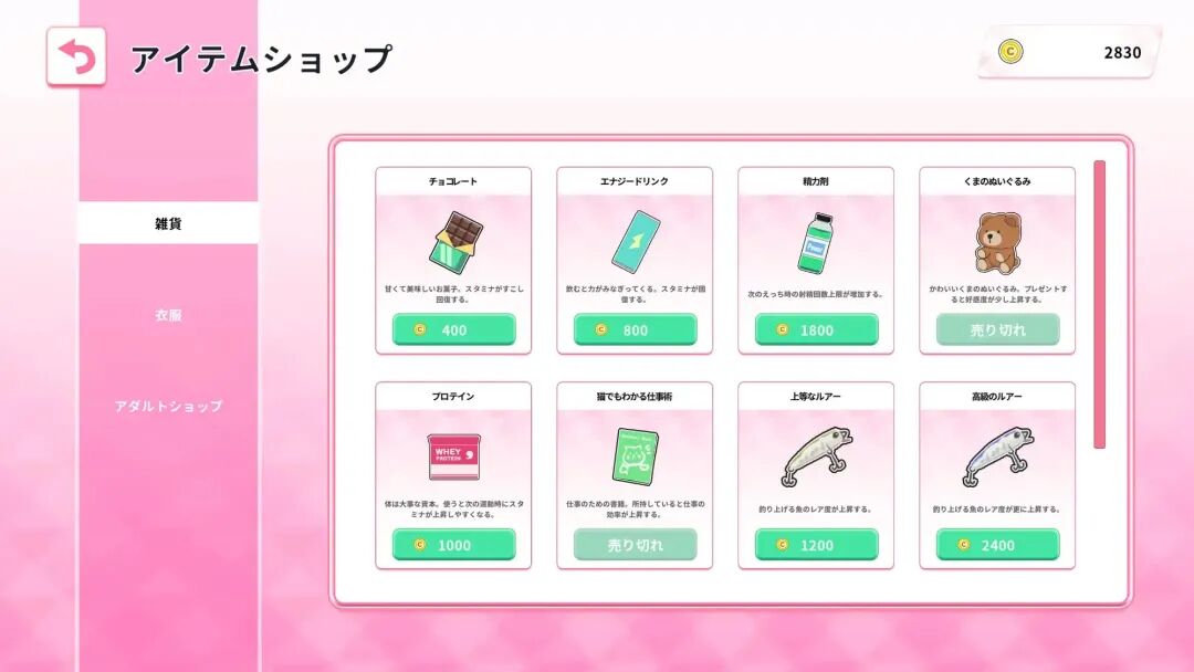 《与妹妹两人的秘密同居生活》v1.10 DLC+存档 免安装中文学习版 《与妹妹两人的秘密同居生活》v1.10 DLC+存档 免安装中文学习版