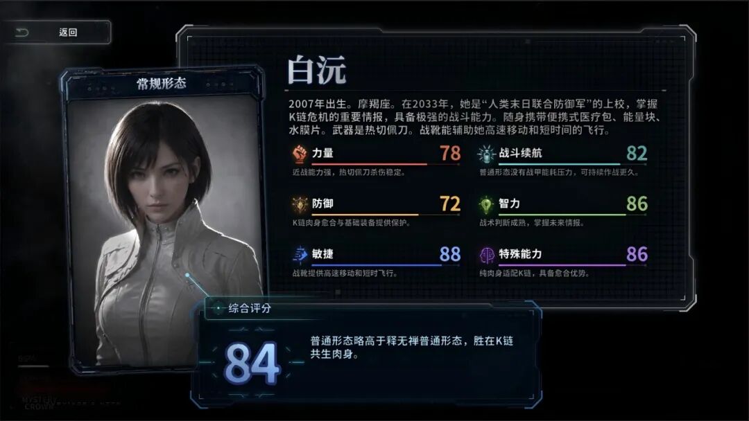 《幸存者笔记》Build.25796732 免安装中文学习版