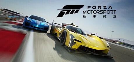 《极限竞速7》v1.174.4791.2 全DLC-支持手柄 免安装中文学习版