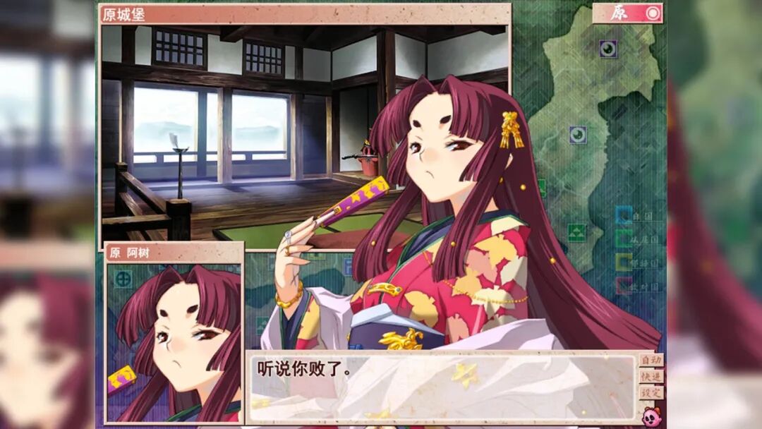 《兰斯7 战国兰斯》v1.0 免安装中文学习版