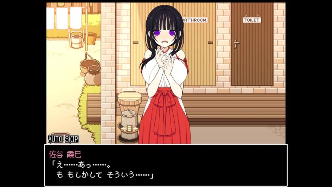 《佐谷霞巳不能没有你!》v1.0 免安装中文学习版