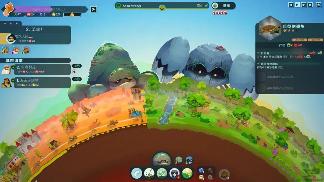 《造物主 2》v1.12.2 免安装中文学习版