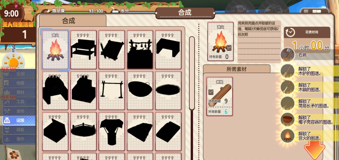 《辣妹生存!~在无人岛也要边搞制作边享受后宫搞笑生活~》v1.0 画廊解锁DLC 免安装中文学习版 《辣妹生存!~在无人岛也要边搞制作边享受后宫搞笑生活~》v1.0 画廊解锁DLC 免安装中文学习版