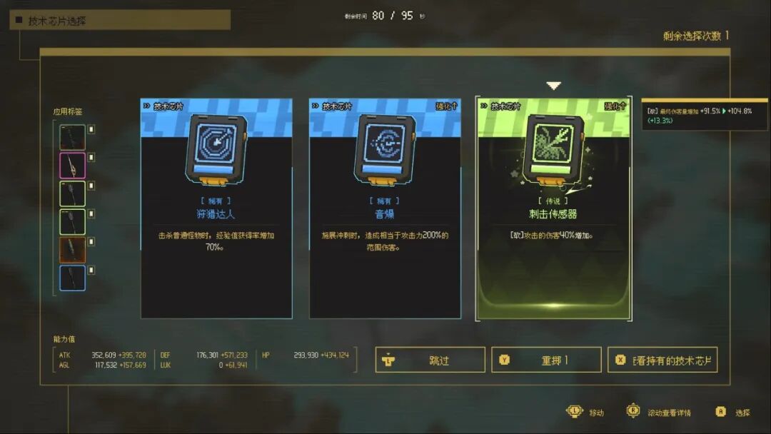 《零秒:时光的归途》v1.2.1.0 免安装中文学习版 《零秒:时光的归途》v1.2.1.0 免安装中文学习版