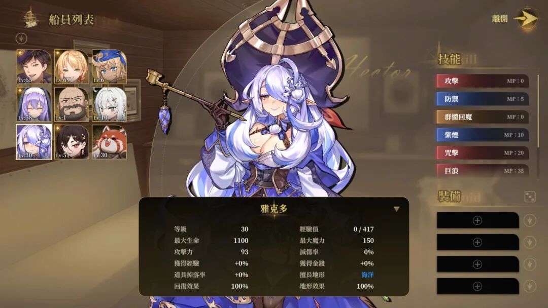 《闪光JJ海贼团：征服所有女海贼！》v10.5.16 免安装Steam中文步兵DEMO版