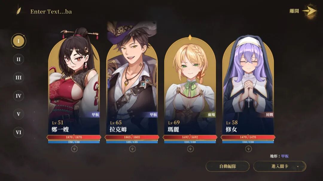 《闪光JJ海贼团：征服所有女海贼！》v10.5.16 免安装Steam中文步兵DEMO版