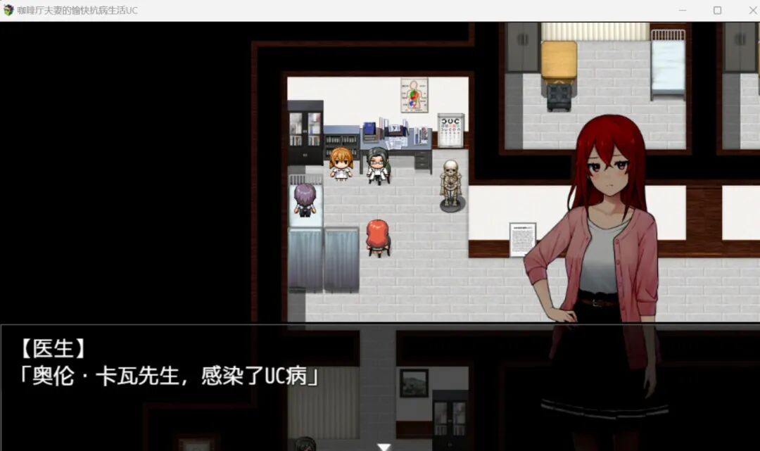 《咖啡厅夫妻的愉快抗病生活》v1.11 新DLC 免安装Steam中文步兵版