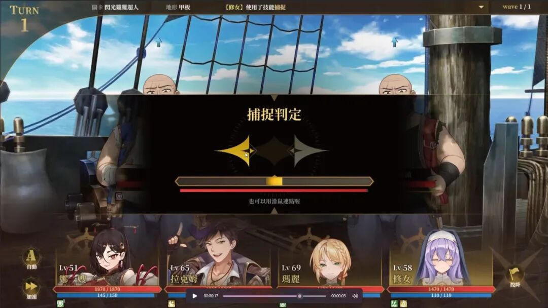 《闪光JJ海贼团：征服所有女海贼！》v10.5.16 免安装Steam中文步兵DEMO版