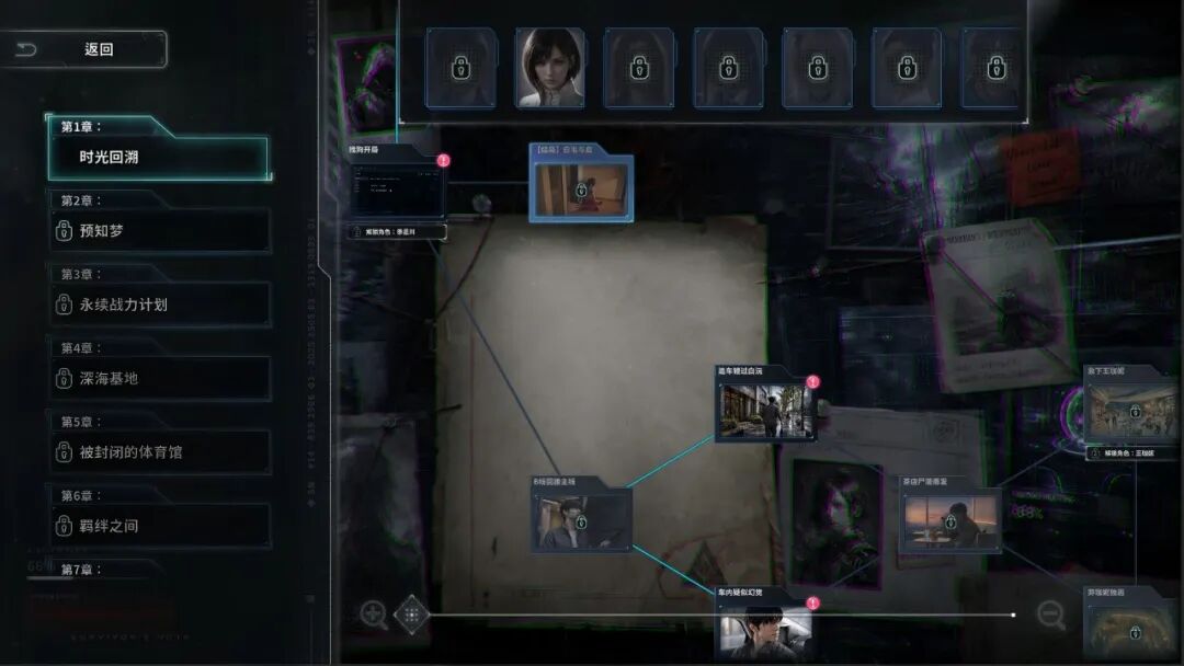 《幸存者笔记》Build.25796732 免安装中文学习版