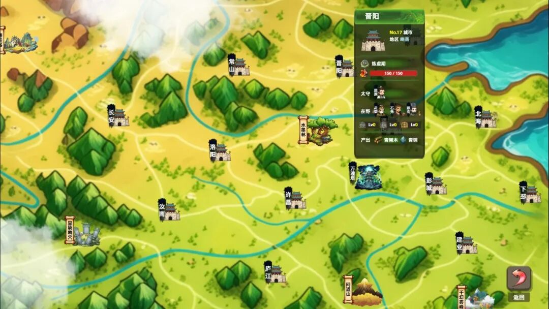 《塔防山贼模拟器》v1.0 免安装中文学习版