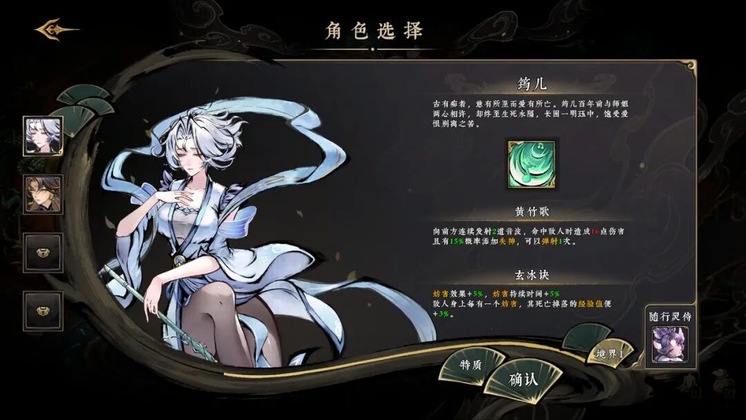 《太吾异世劫》v0.1.2 免安装中文学习版