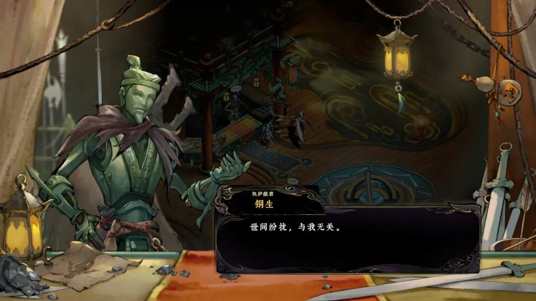 《太吾异世劫》v0.1.2 免安装中文学习版