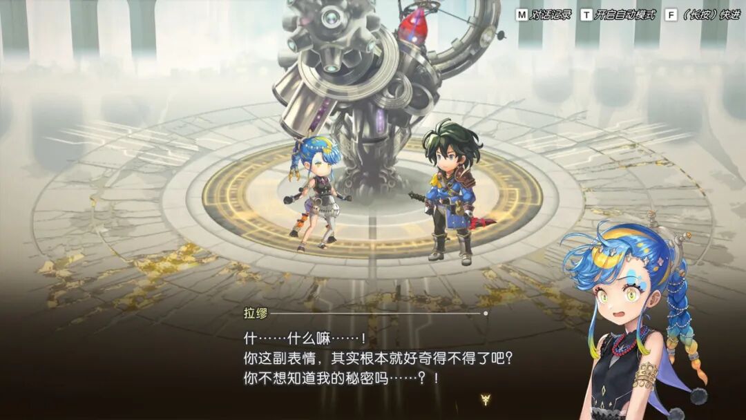 《另一个伊甸：起源》v1.1.2 免安装中文学习版