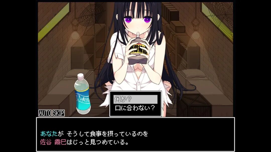 《佐谷霞巳不能没有你!》v1.0 免安装中文学习版