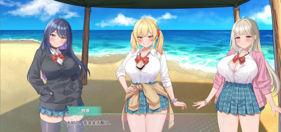 《辣妹生存!~在无人岛也要边搞制作边享受后宫搞笑生活~》v1.0 画廊解锁DLC 免安装中文学习版 《辣妹生存!~在无人岛也要边搞制作边享受后宫搞笑生活~》v1.0 画廊解锁DLC 免安装中文学习版