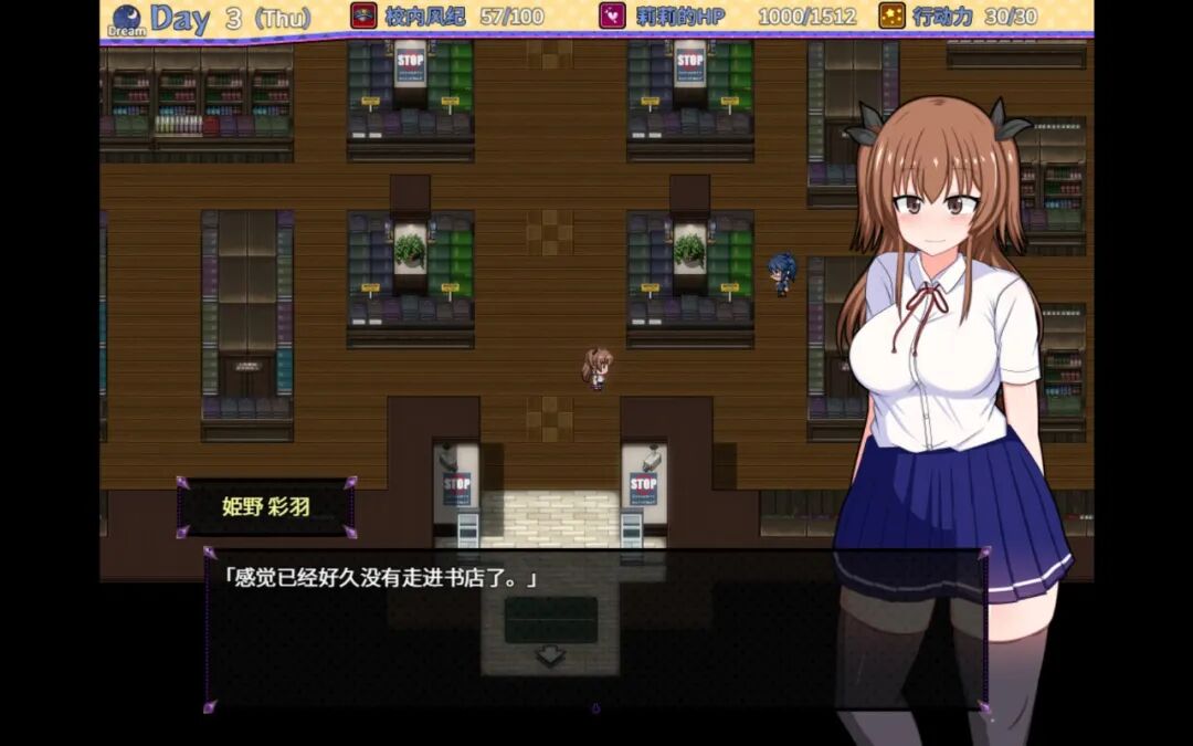 《风纪委员会梦见魅魔吗?》v1.0.2 免安装中文学习版 《风纪委员会梦见魅魔吗?》v1.0.2 免安装中文学习版