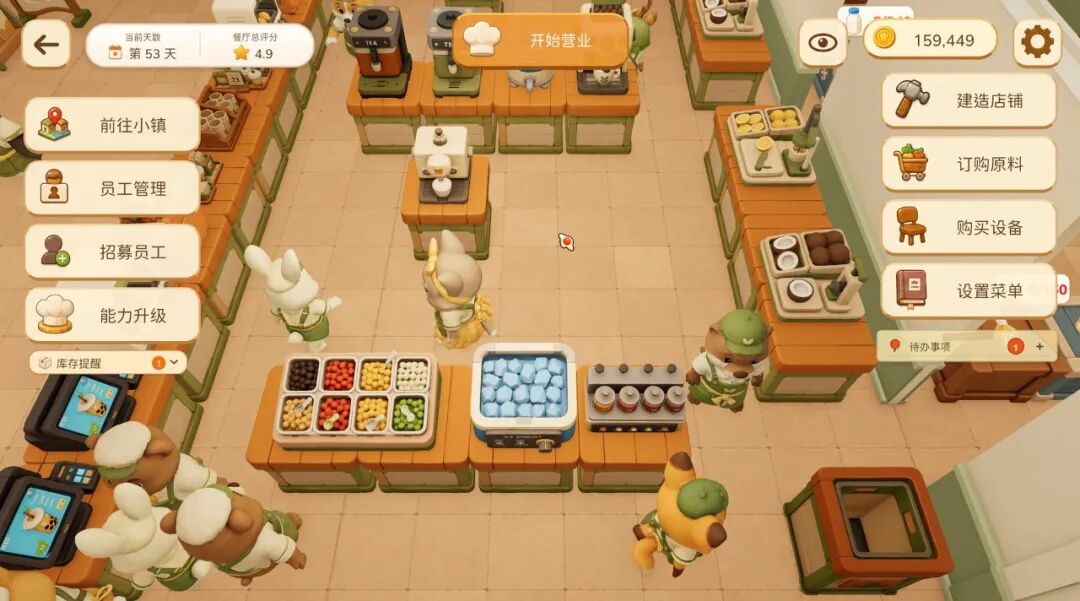 《动物厨房》v1.0.51 免安装中文学习版