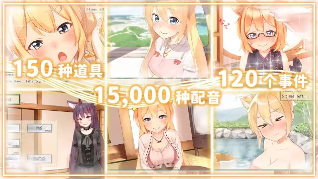 《我与空狐的日常》免安装Steam中文步兵版
