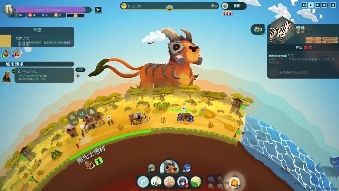 《造物主 2》v1.12.2 免安装中文学习版